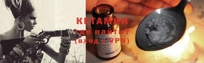 Кетамин ketamine  ссылка на мегу ссылки  Стерлитамак 