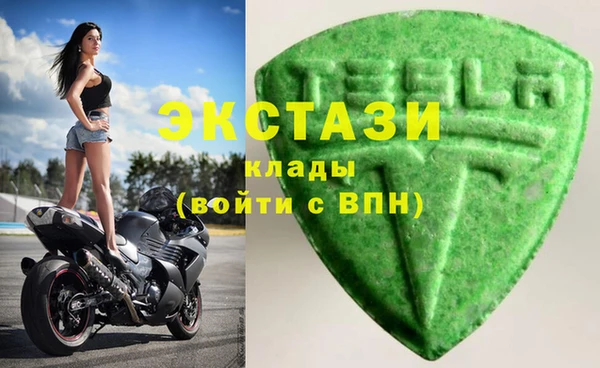 2c-b Волосово