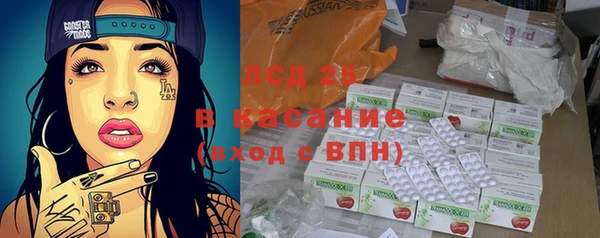 2c-b Волосово